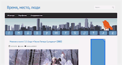 Desktop Screenshot of loyso.ru